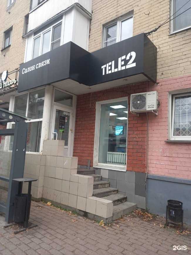 Отзывы на компанию t2 в Твери c фото