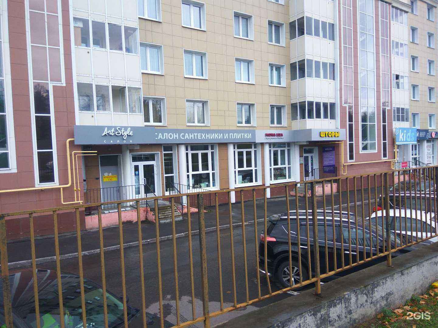 Отзывы на компанию ПивТорг в Чебоксарах c фото - фотография 2 из 2