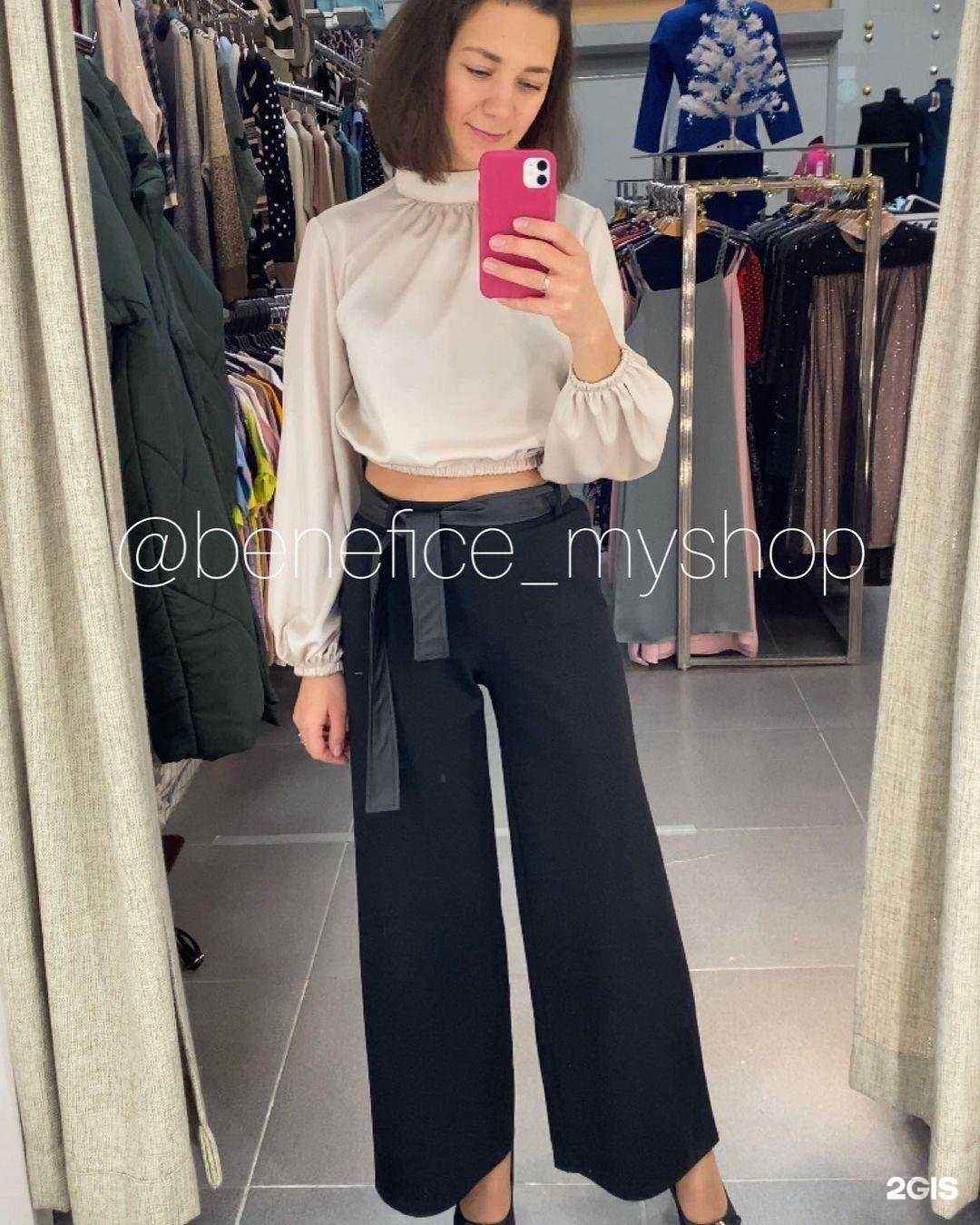 Отзывы на компанию Benefice в г. Северодвинск c фото