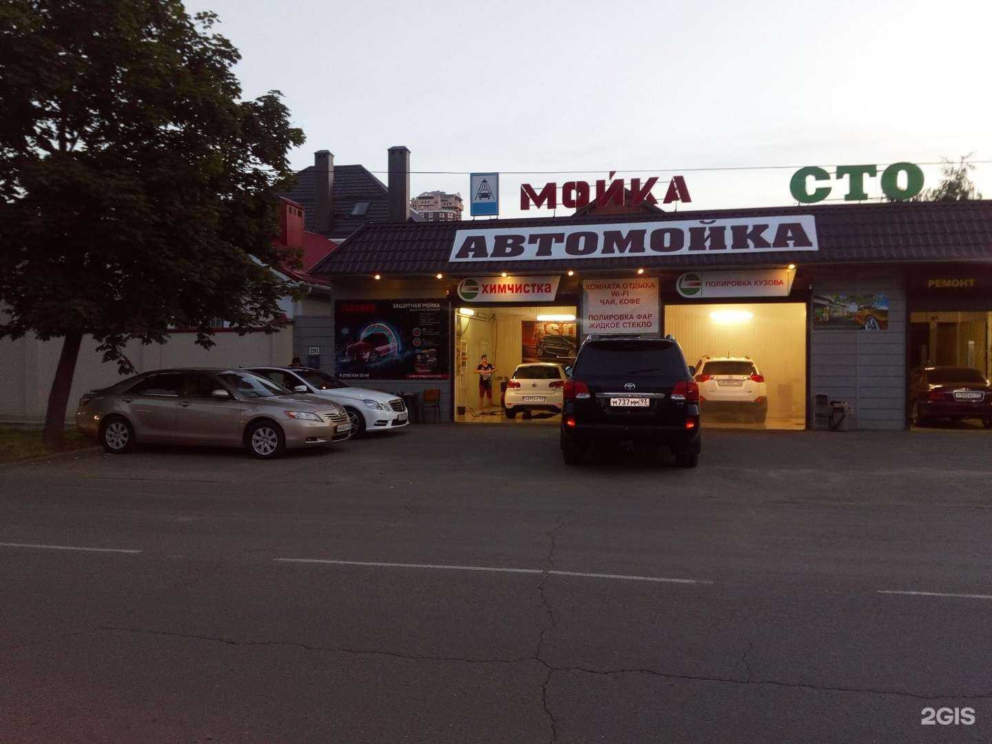 Отзывы на компанию Майя в Краснодаре c фото - фотография 2 из 2