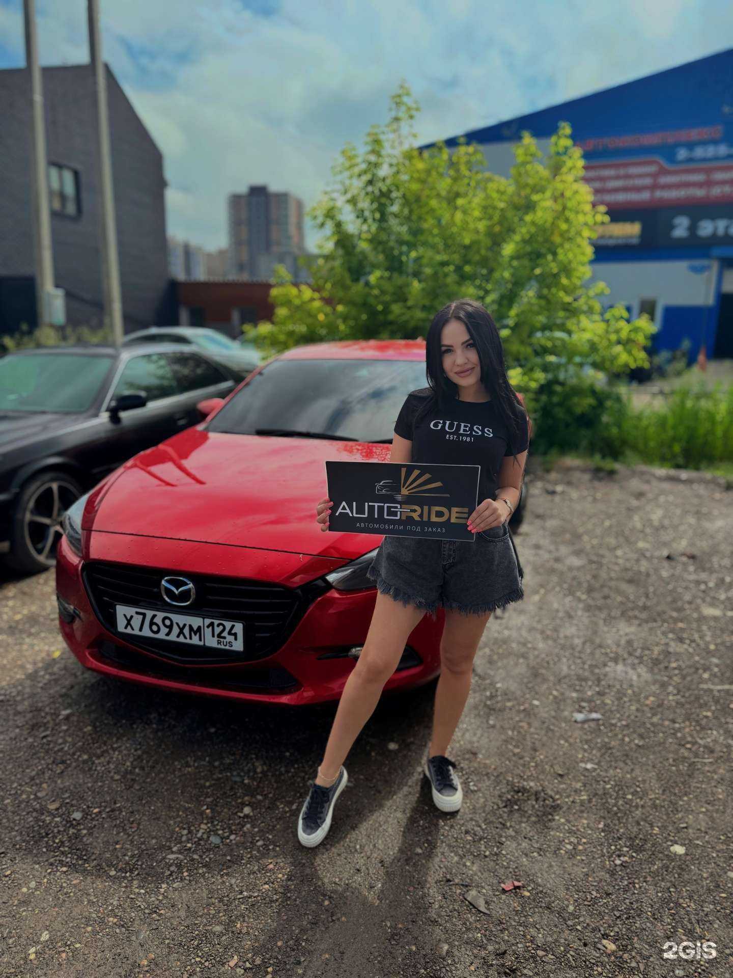 Отзывы на компанию Auto-Ride в г. Красноярск c фото