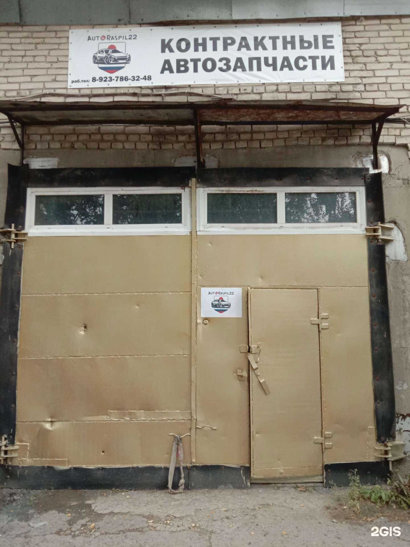 Отзывы на компанию Автораспил22 в г. Барнаул c фото