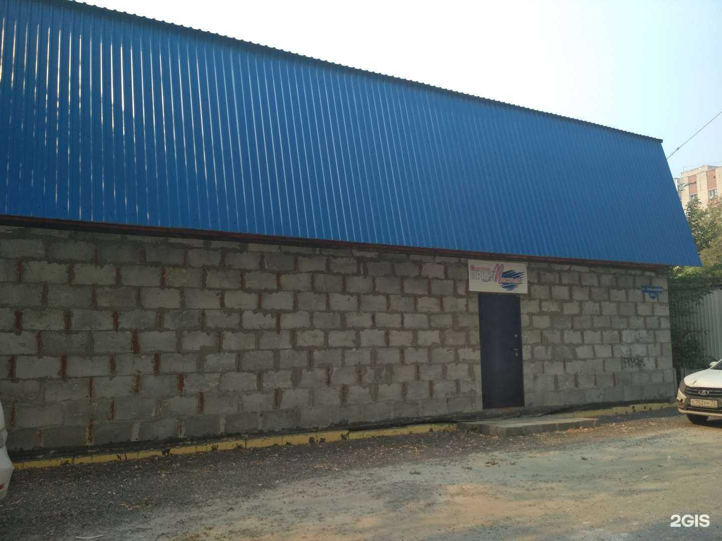 Отзывы на компанию Принтмастер в Тюмени c фото - фотография 2 из 2