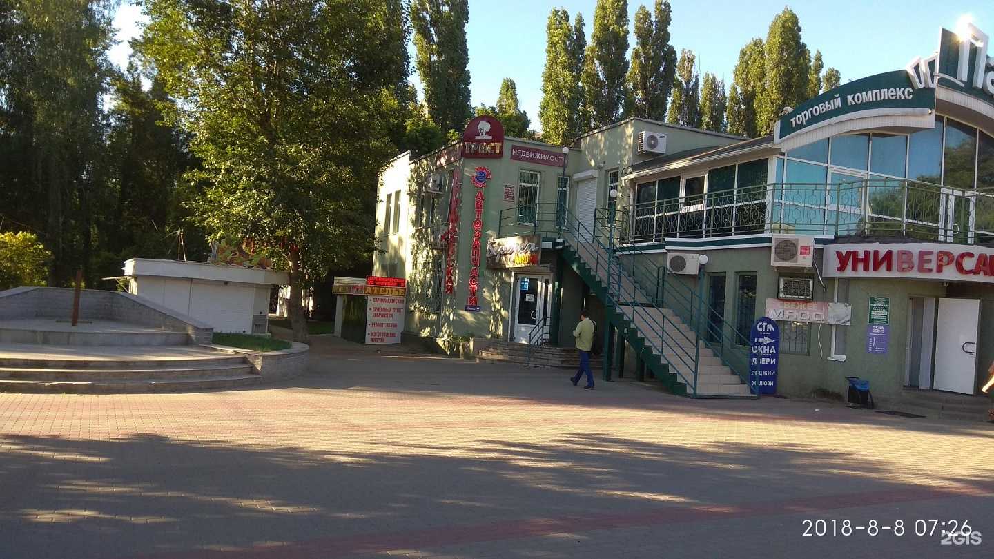 Отзывы на компанию Мастерская по ремонту обуви и изготовлению ключей в Воронеже c фото - фотография 2 из 2