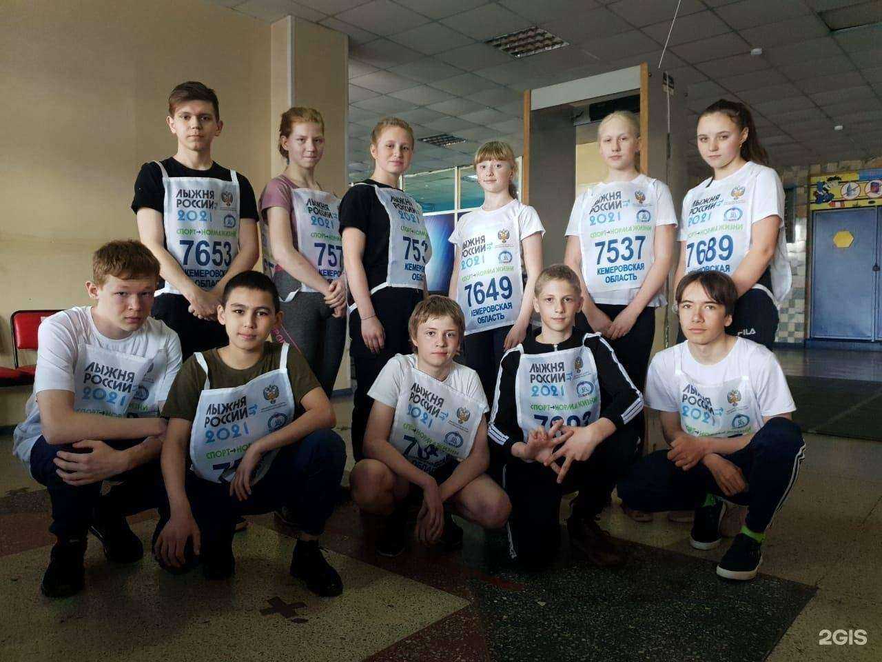 Отзывы на компанию Основная школа №2 в г. Прокопьевск c фото