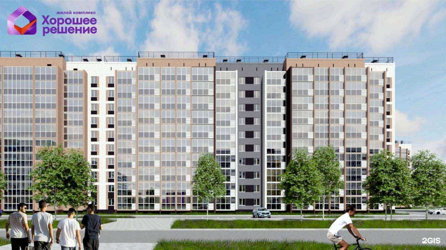 Отзывы на компанию Хорошие решения в Челябинске c фото