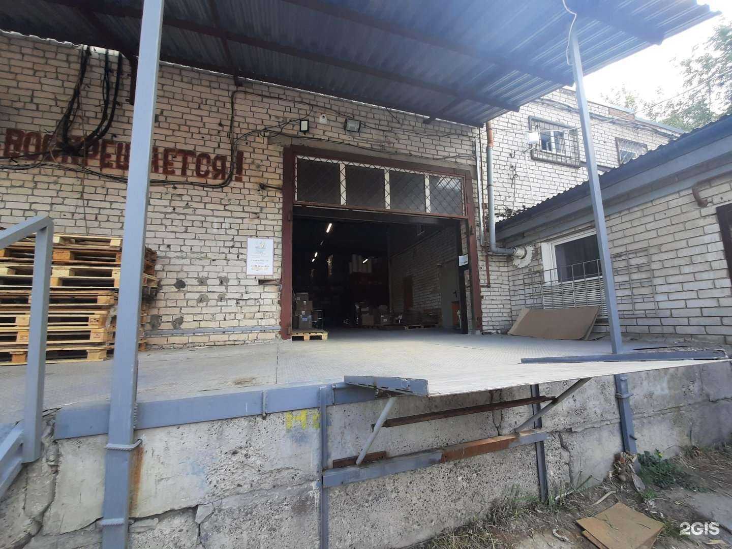 Отзывы на компанию Бисквит в Казани c фото