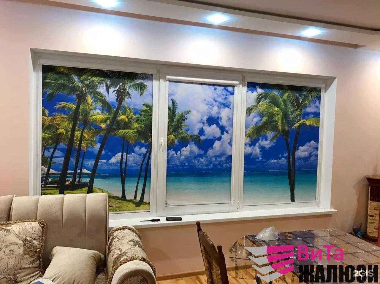 Отзывы на компанию Вита жалюзи в г. Краснодар c фото