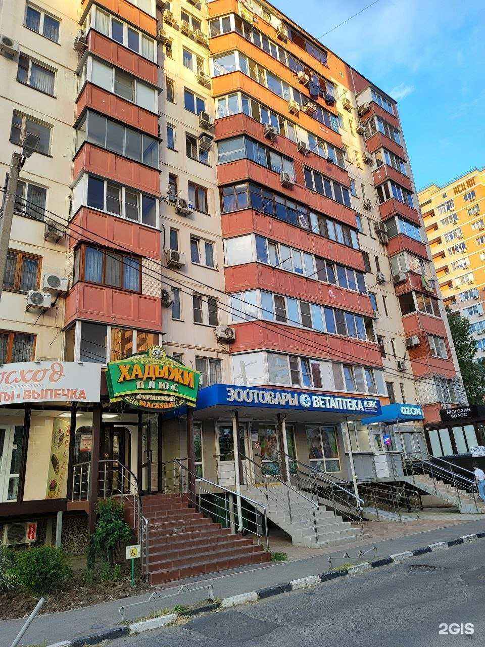 Отзывы на компанию Хадыжи плюс в Краснодаре c фото