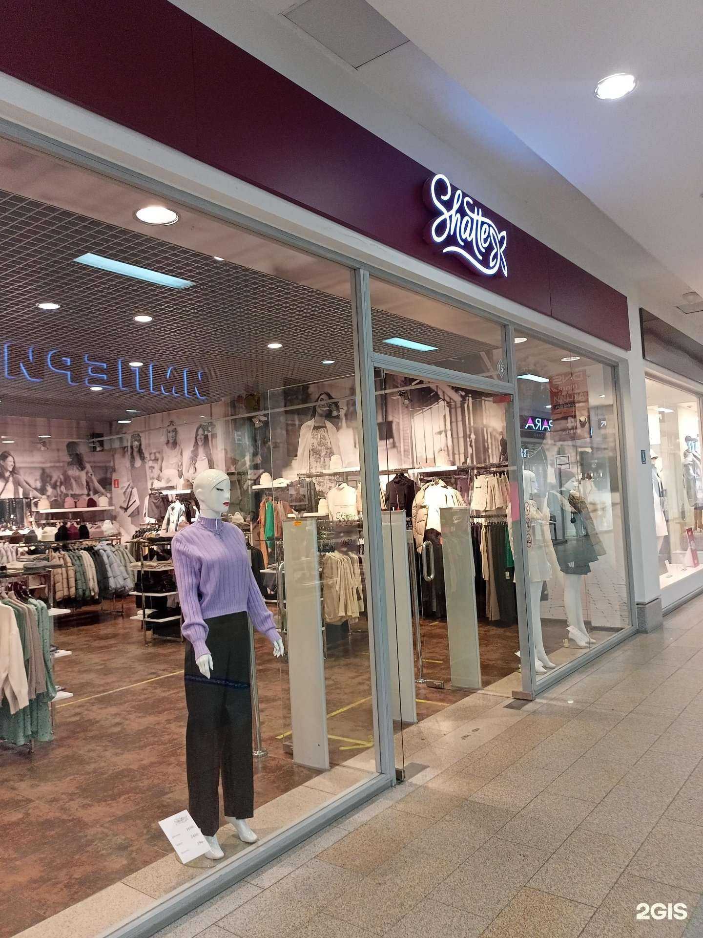 Отзывы на компанию Shatte в г. Иваново c фото