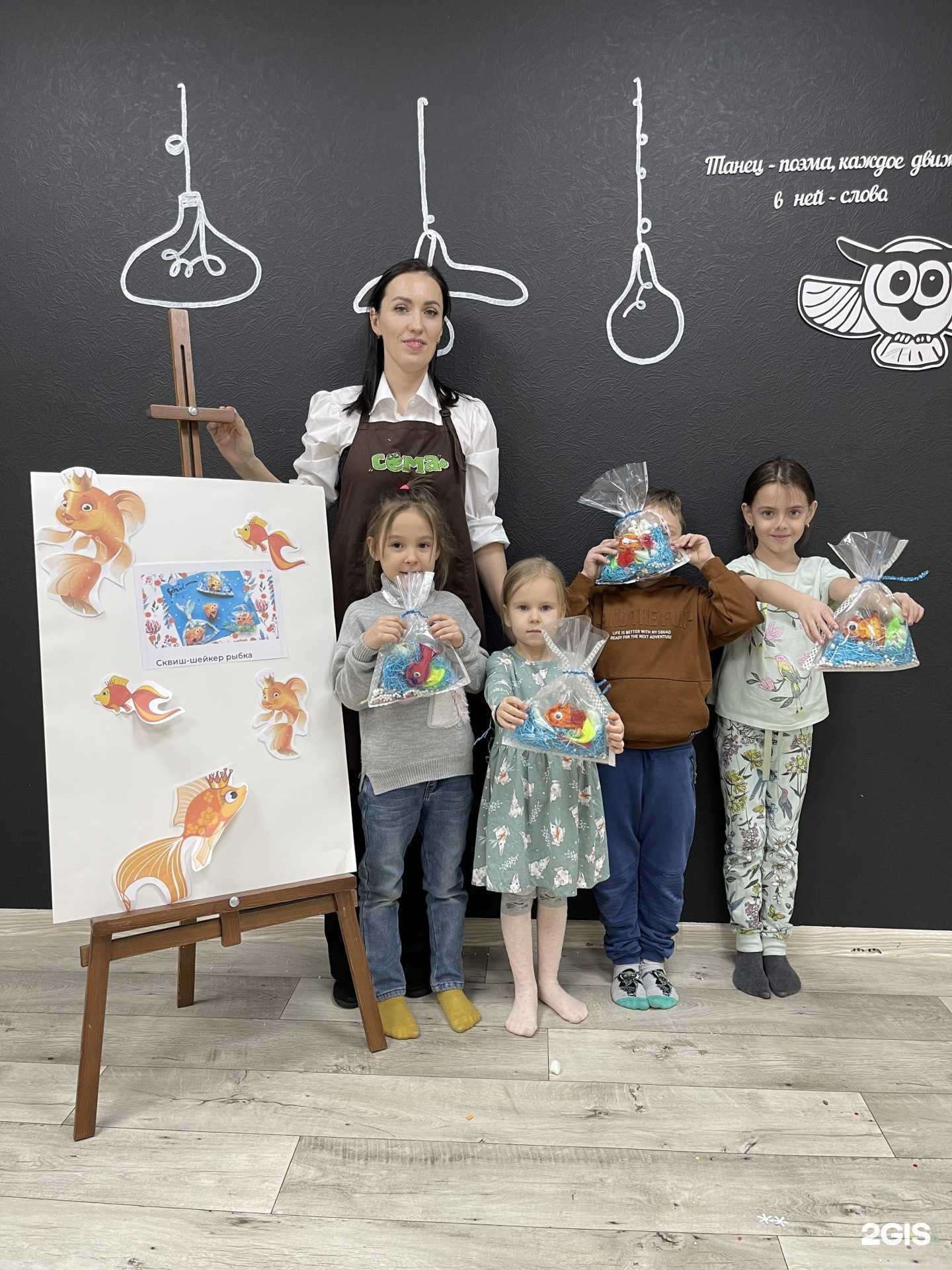 Отзывы на компанию Сёма в Краснодаре c фото