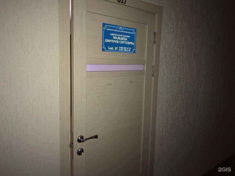 Отзывы на компанию Адвокатский кабинет в Красноярске c фото