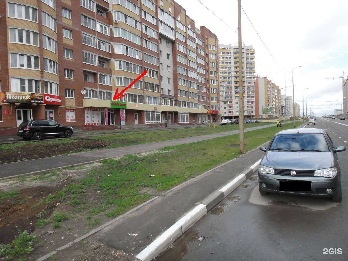 Отзывы на компанию Марго в г. Тамбов c фото