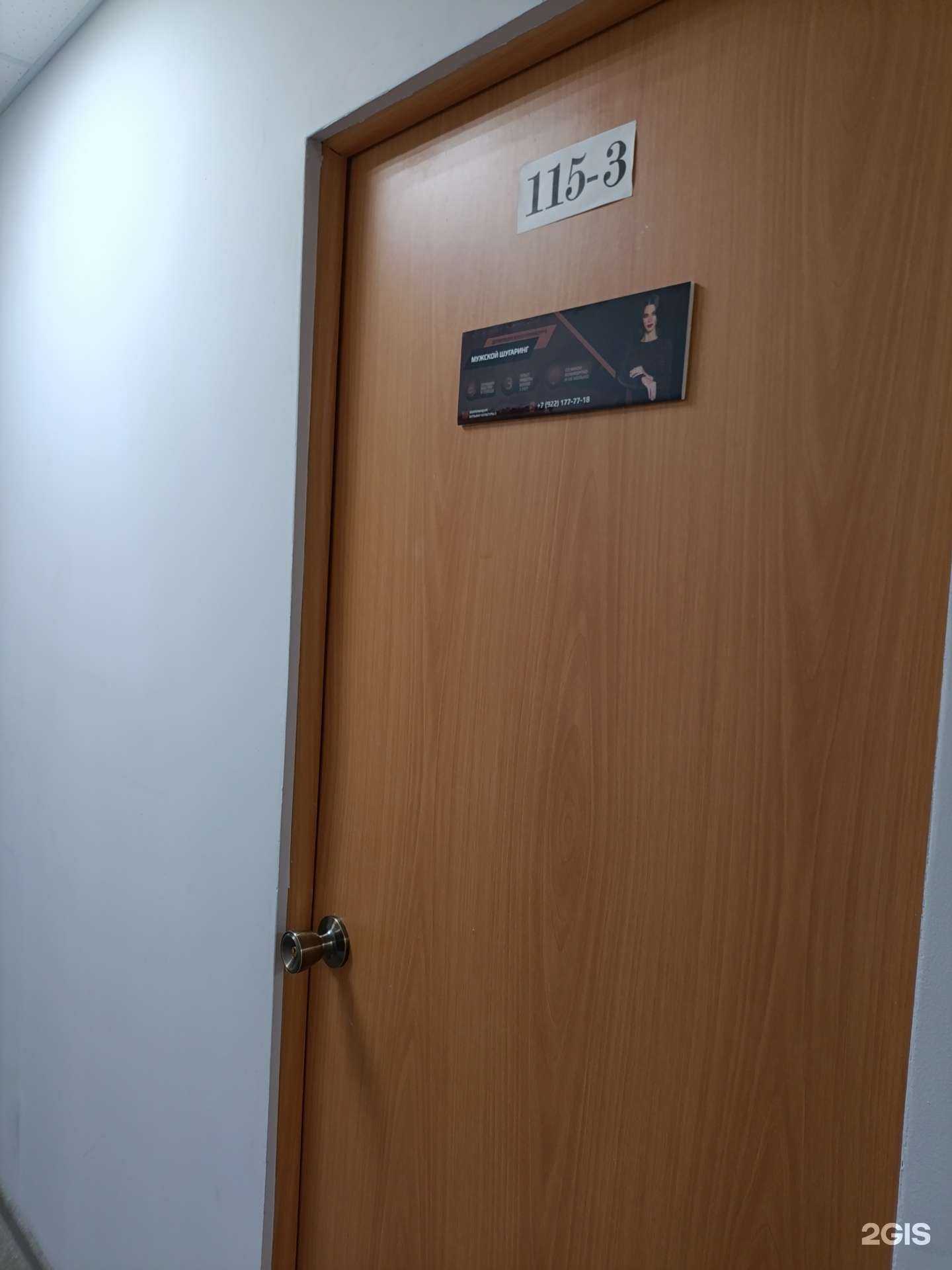 Отзывы на компанию Студия мужской эпиляции в Екатеринбурге c фото