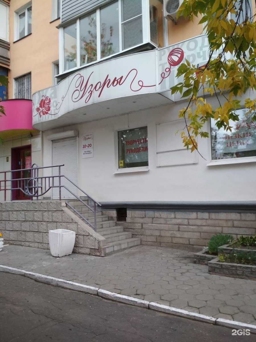 Отзывы на компанию Узоры в г. Барнаул c фото