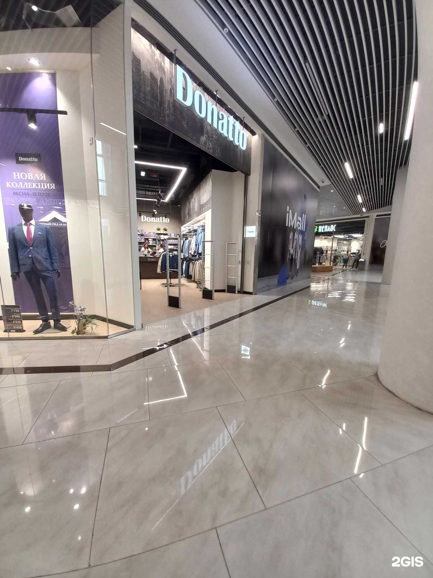 Отзывы на компанию Donatto в г. Пермь c фото