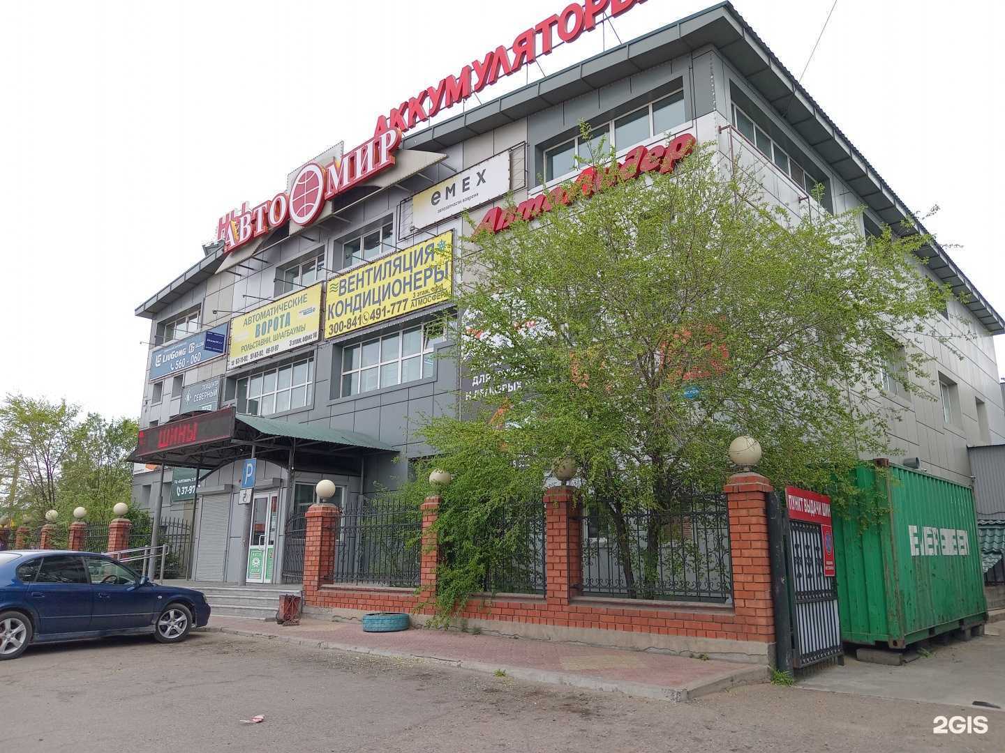 Отзывы на компанию Дело в деталях в г. Улан-Удэ c фото