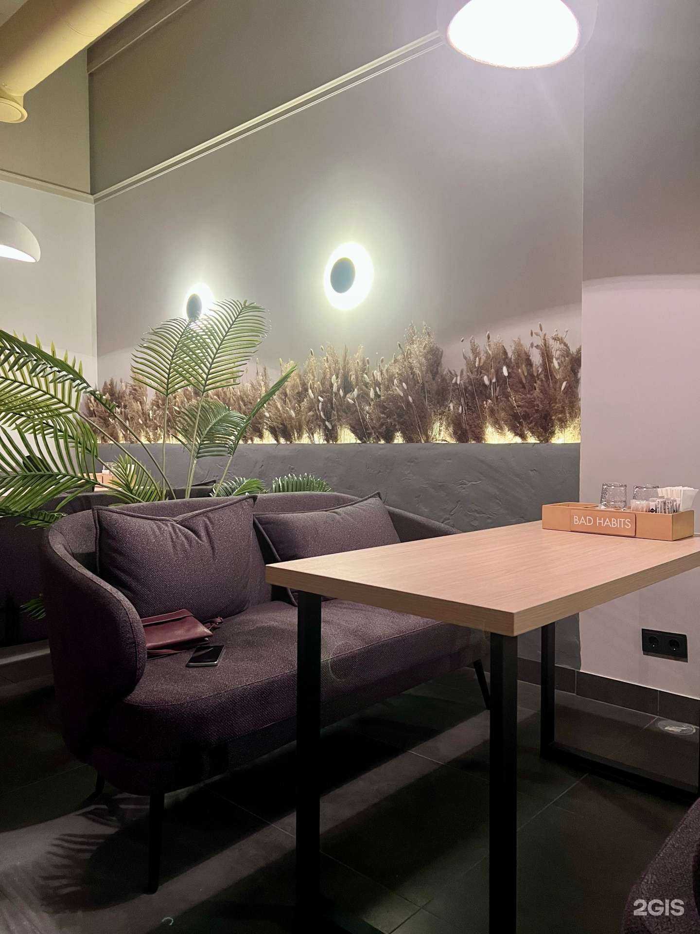 Отзывы на компанию Bad habits в Новосибирске c фото