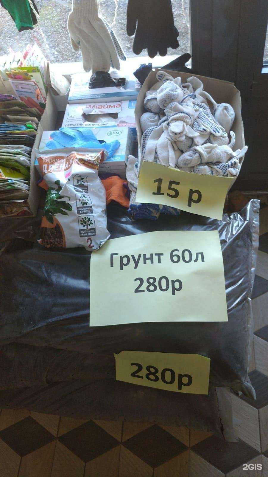 Отзывы на компанию Затейники в г. Уфа c фото