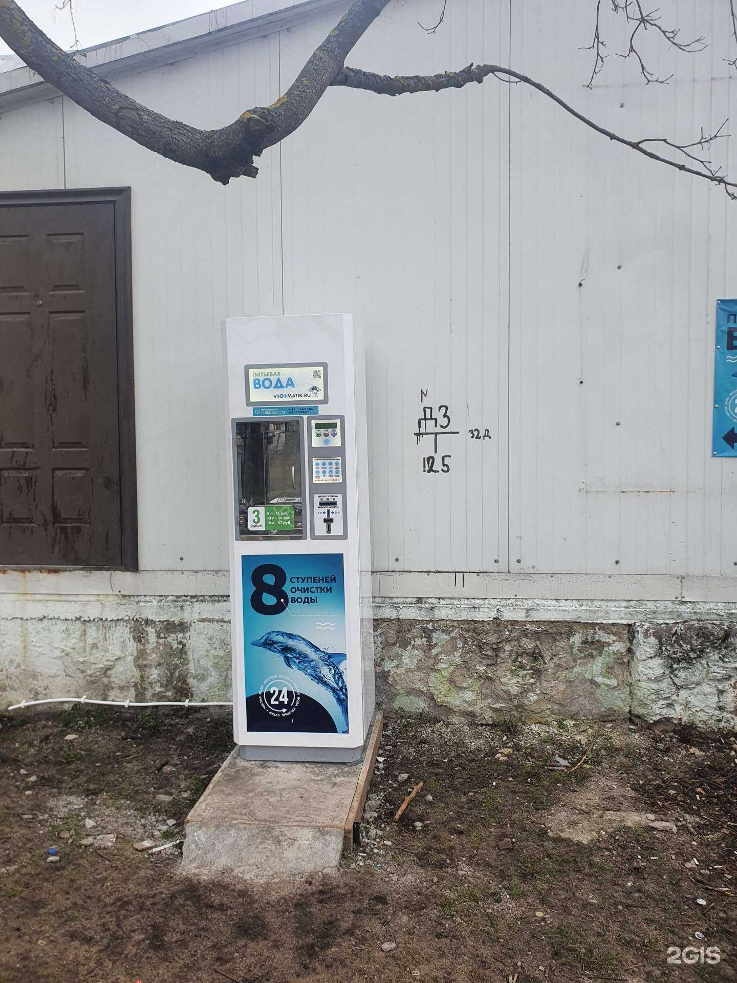 Отзывы на компанию Живая вода в Калининграде c фото