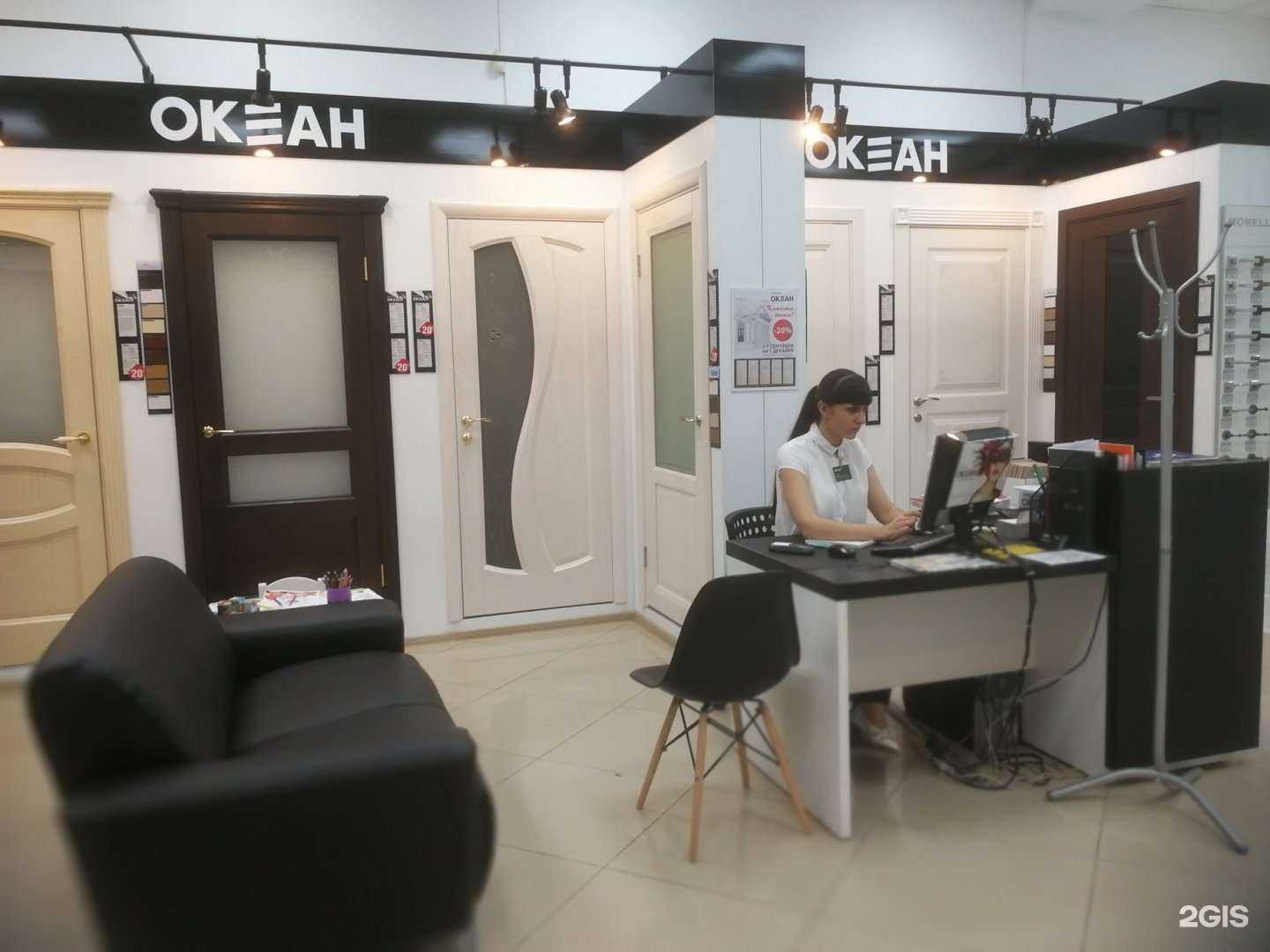 Отзывы на компанию Океан в Томске c фото