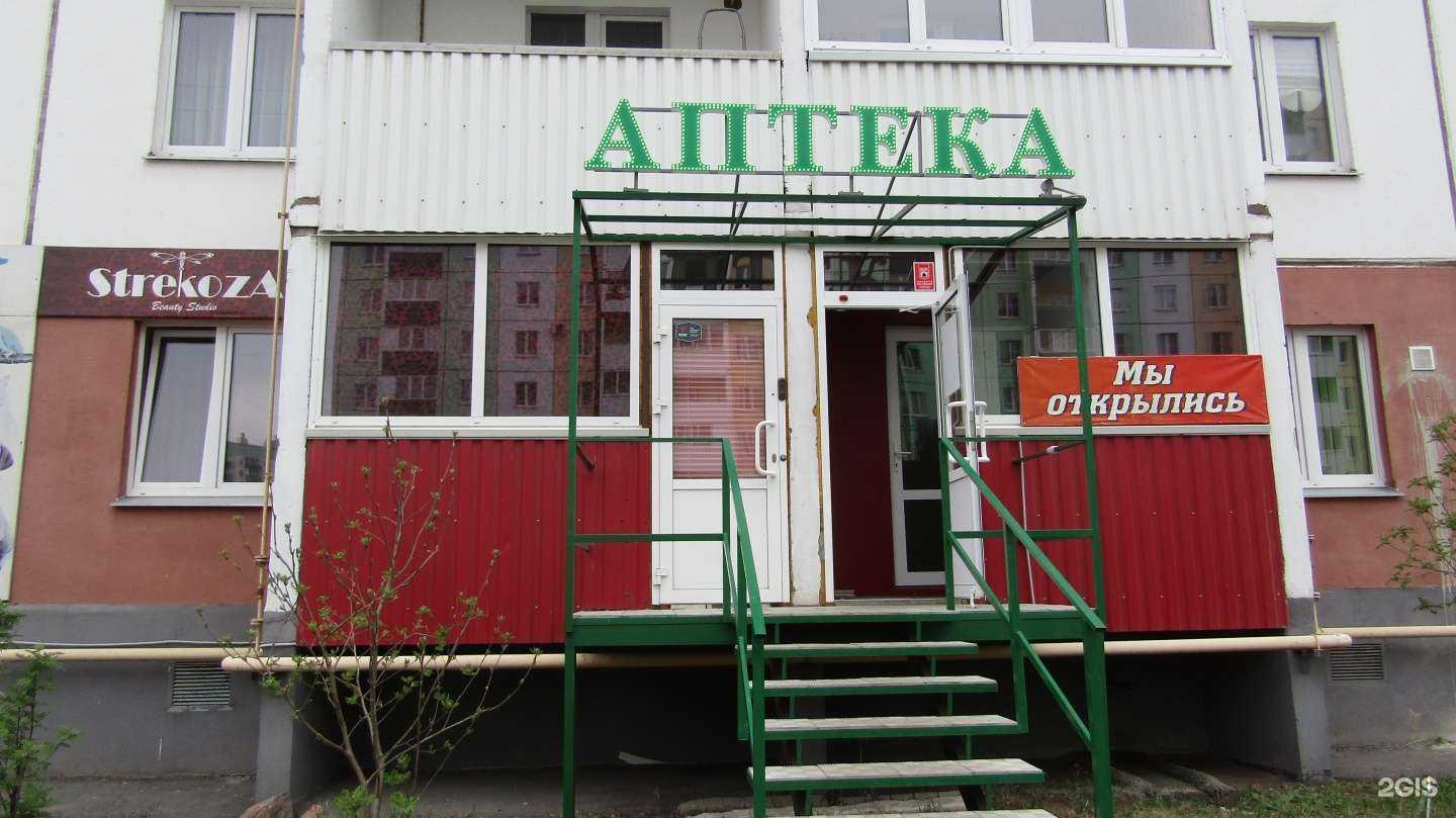 Отзывы на компанию Уралфарм в г. Магнитогорск c фото