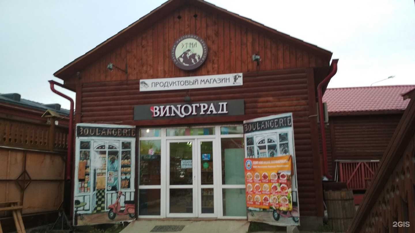 Отзывы на компанию CafeRacer в Якутске c фото - фотография 2 из 2