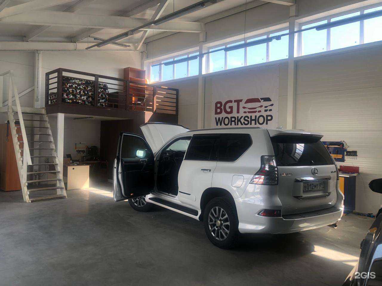 Отзывы на компанию Bgt Workshop в Уфе c фото