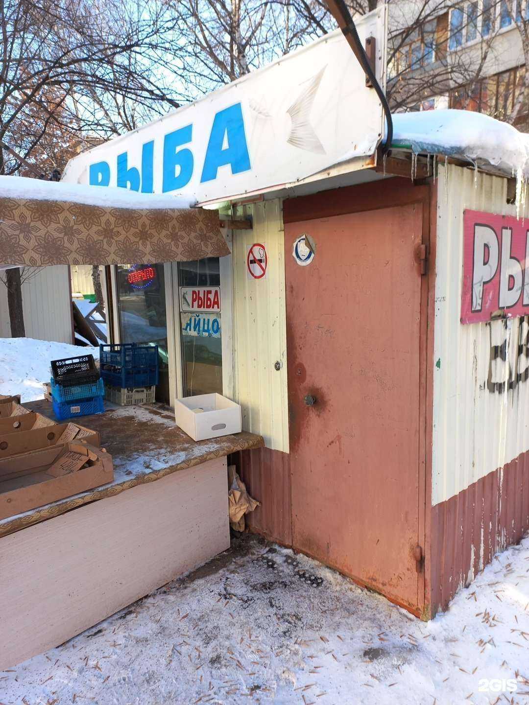 Отзывы на компанию Рыбный магазин в г. Самара c фото