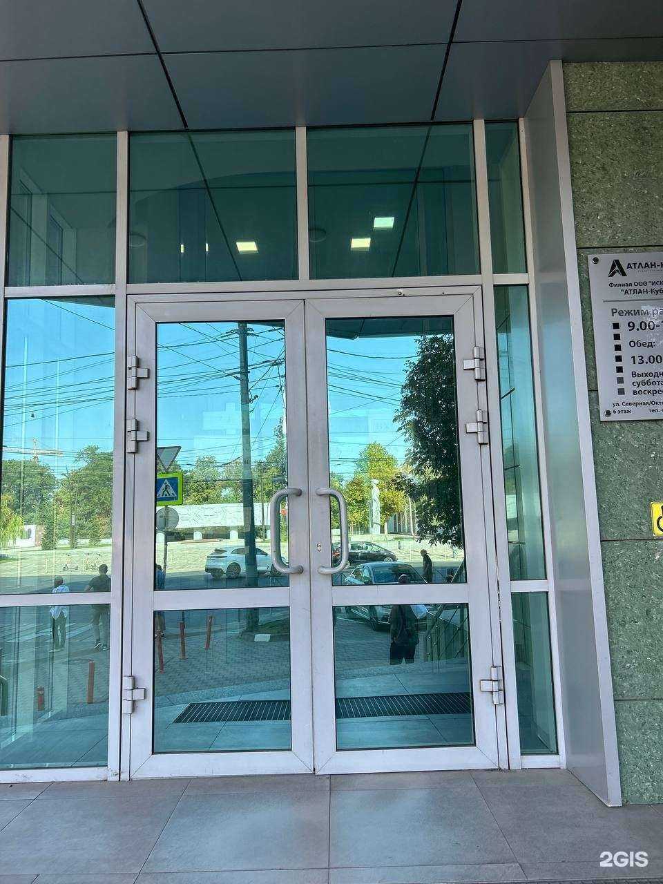 Отзывы на компанию Омега в Краснодаре c фото