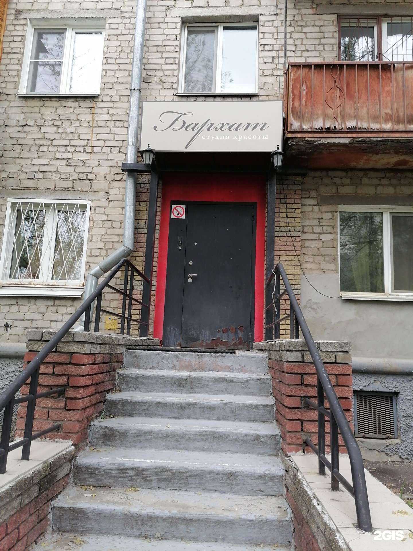 Отзывы на компанию Бархат в Нижнем Новгороде c фото