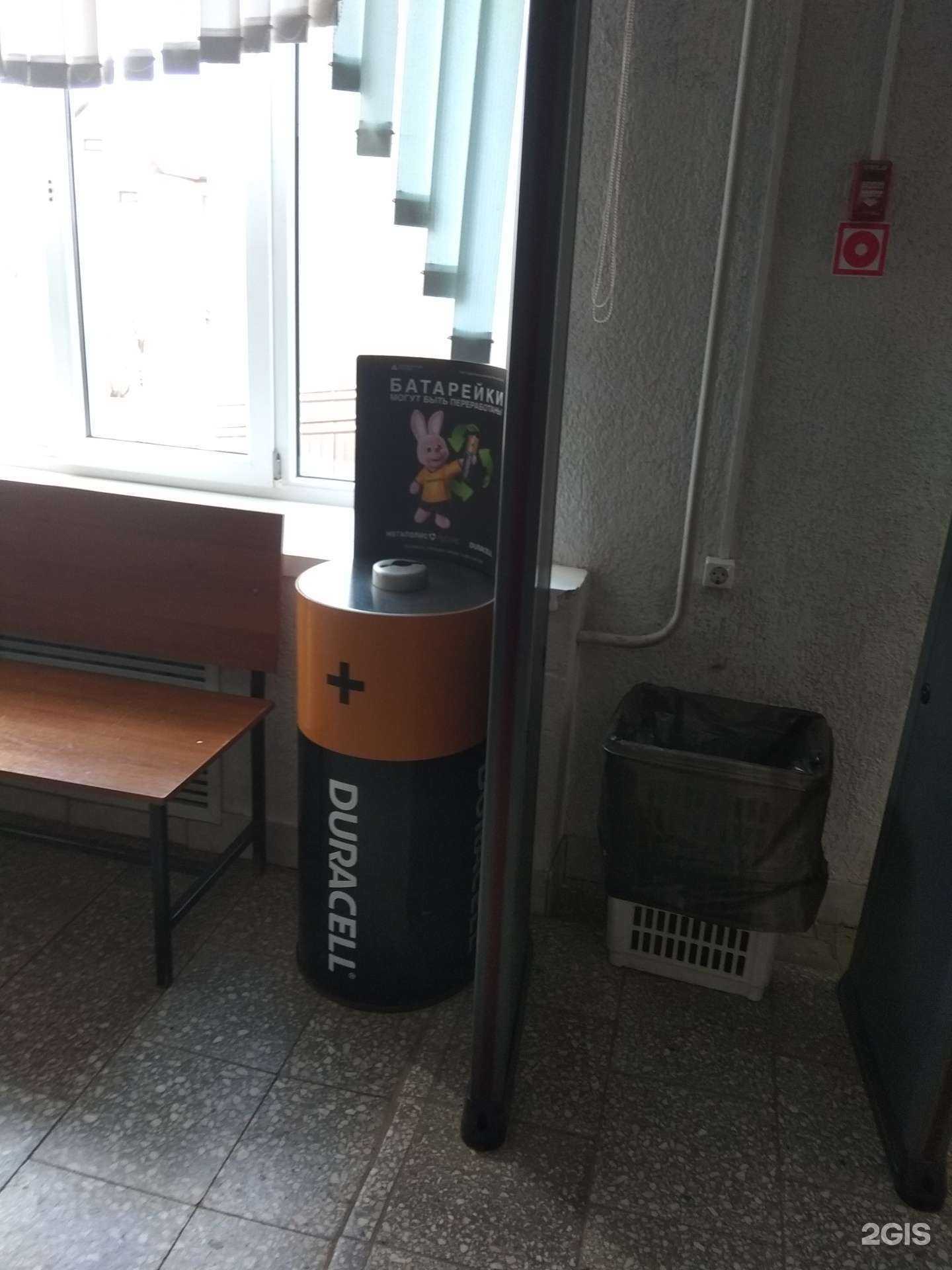 Отзывы на компанию Duracell  в Липецке c фото