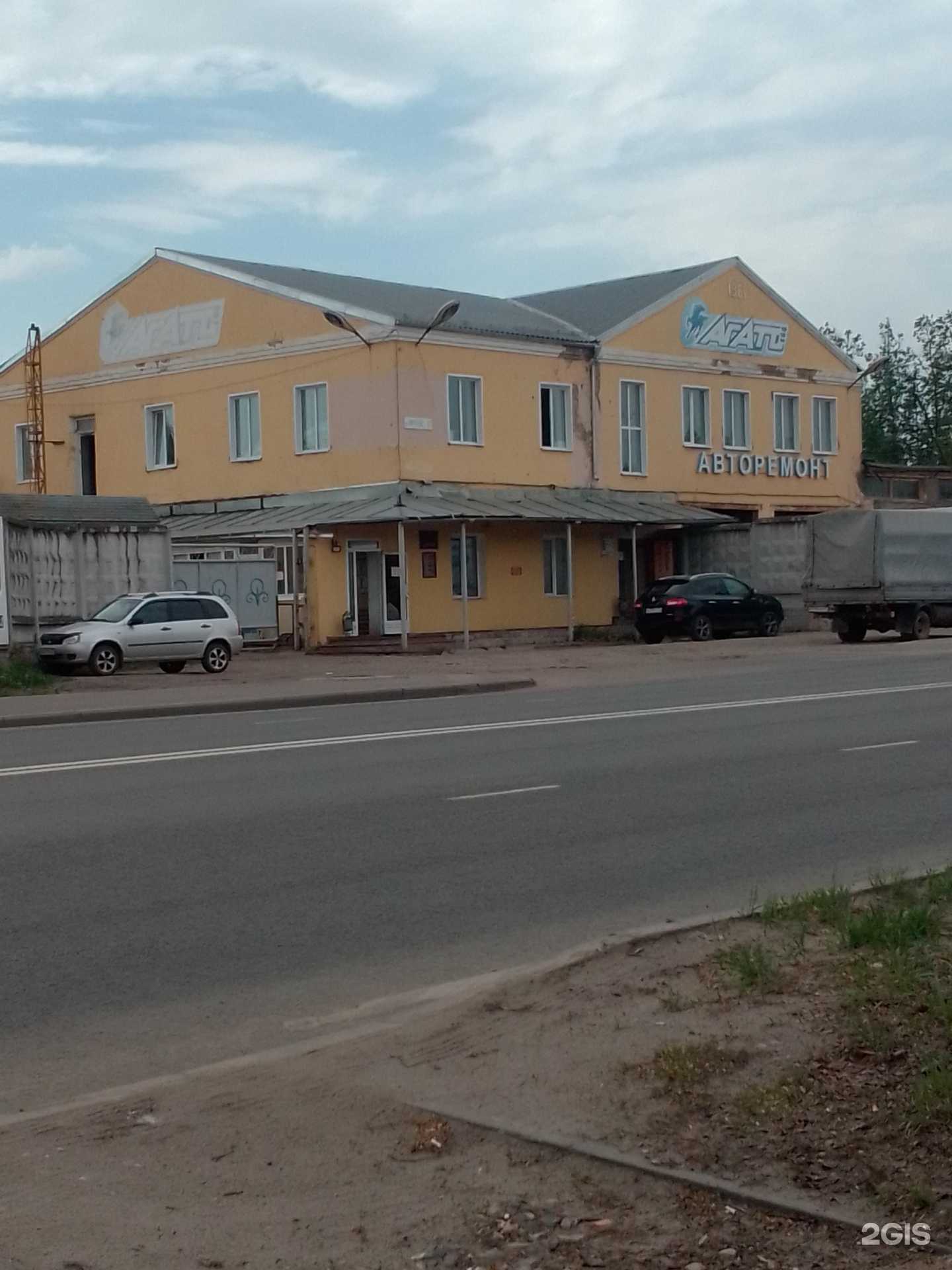 Отзывы на компанию Магазин автозапчастей в Иванове c фото - фотография 2 из 2