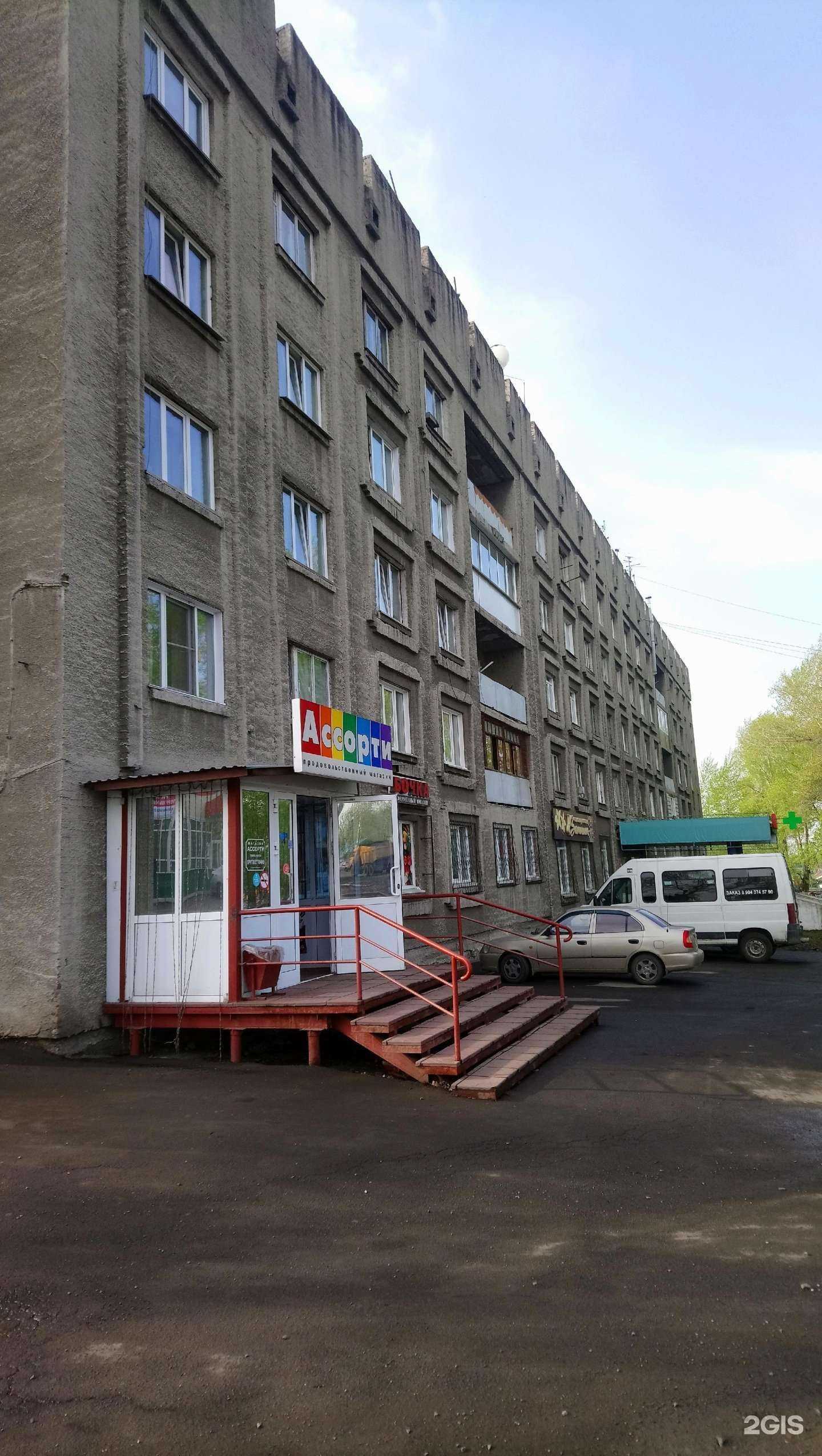 Отзывы на компанию СпортСервис в г. Кемерово c фото