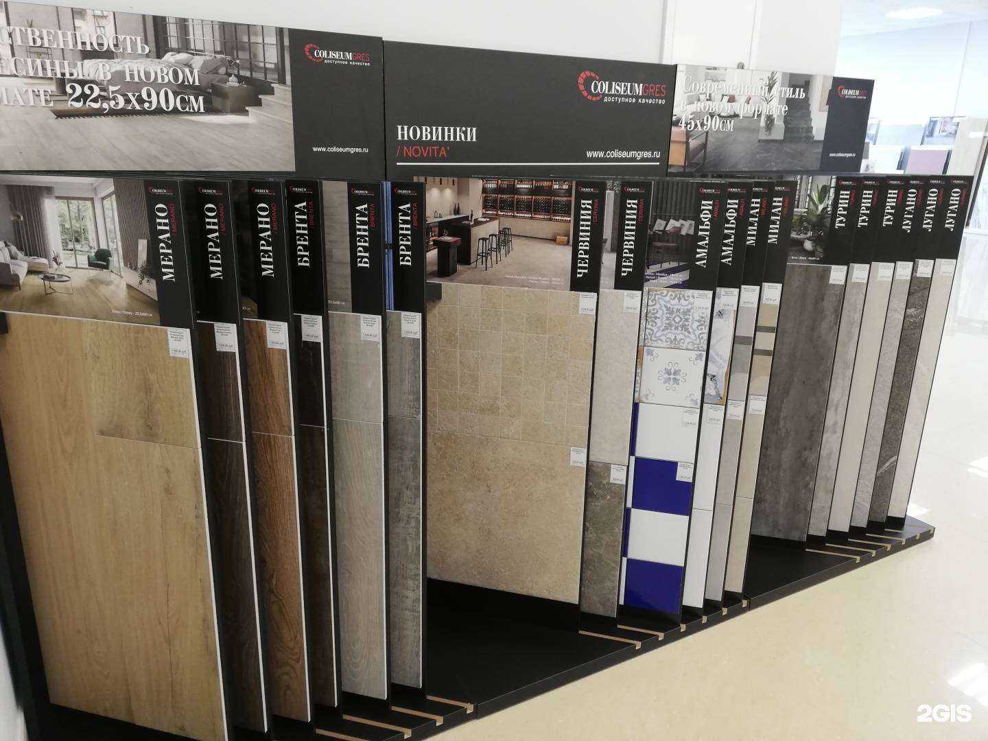 Отзывы на компанию Грес в г. Нижний Новгород c фото