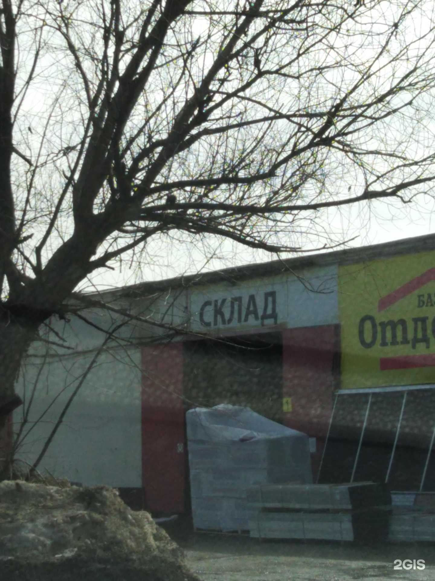 Отзывы на компанию Прораб в г. Тамбов c фото