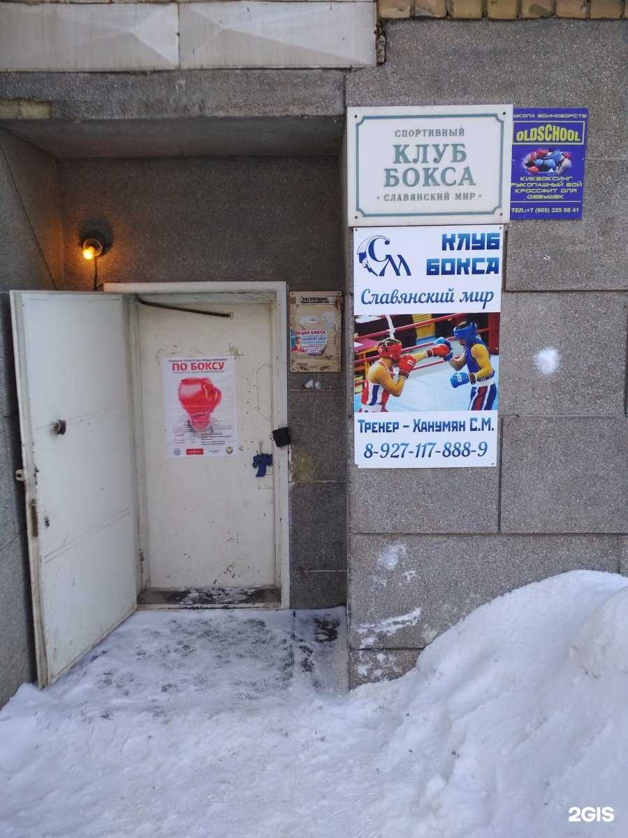 Отзывы на компанию Славянский мир в Саратове c фото