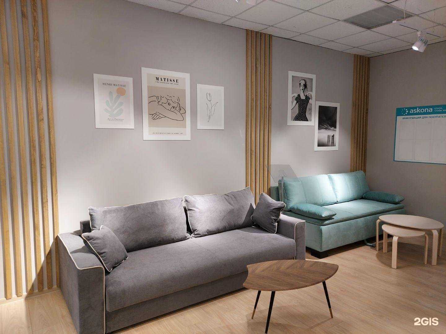 Отзывы на компанию Аскона в Златоусте c фото