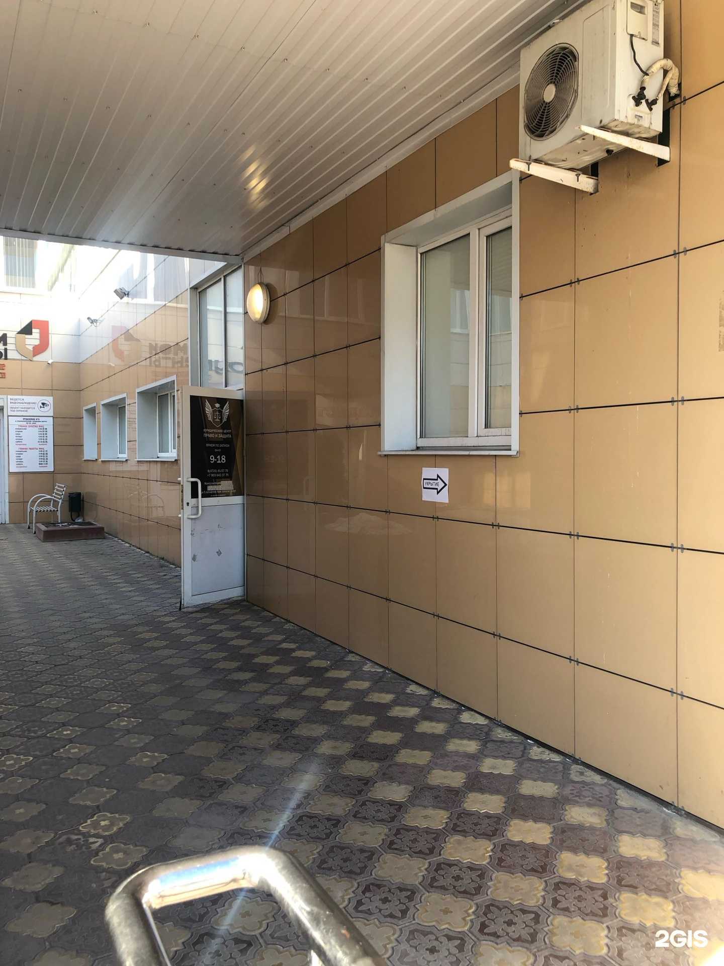 Отзывы на компанию Мастерская по ремонту обуви и изготовлению ключей в Старом Осколе c фото - фотография 2 из 2