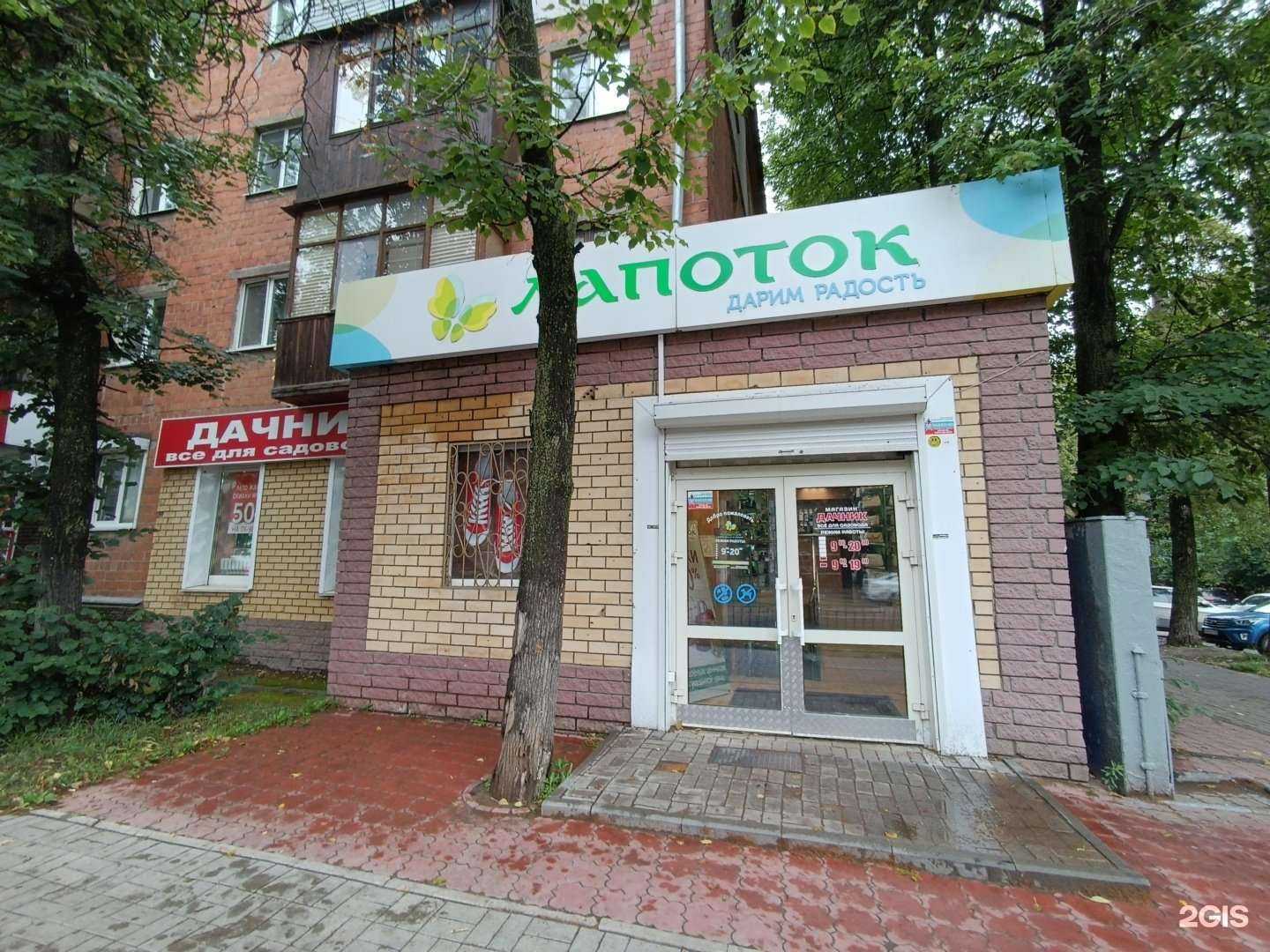 Отзывы на компанию Дачник в Нижнем Новгороде c фото