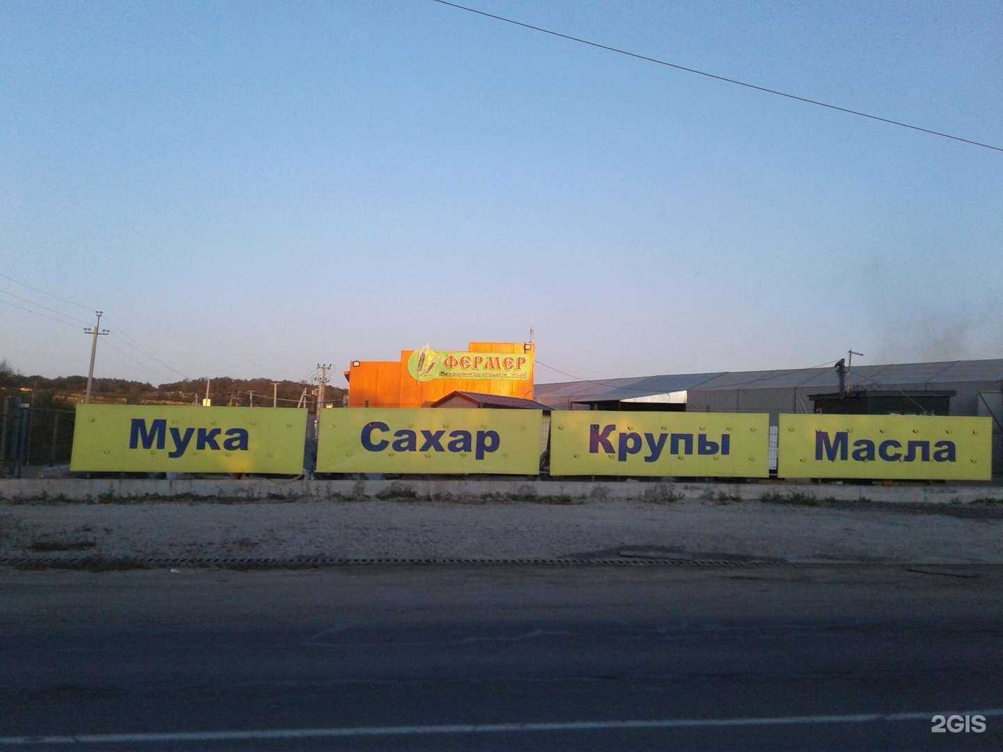 Отзывы на компанию Инфострой в Артёме c фото - фотография 2 из 2