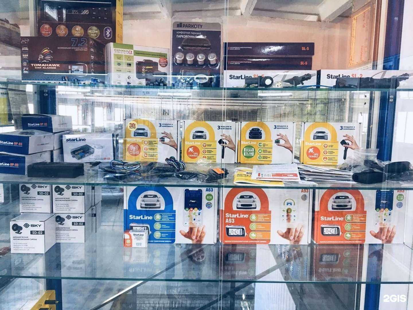 Отзывы на компанию Евростартер в Брянске c фото