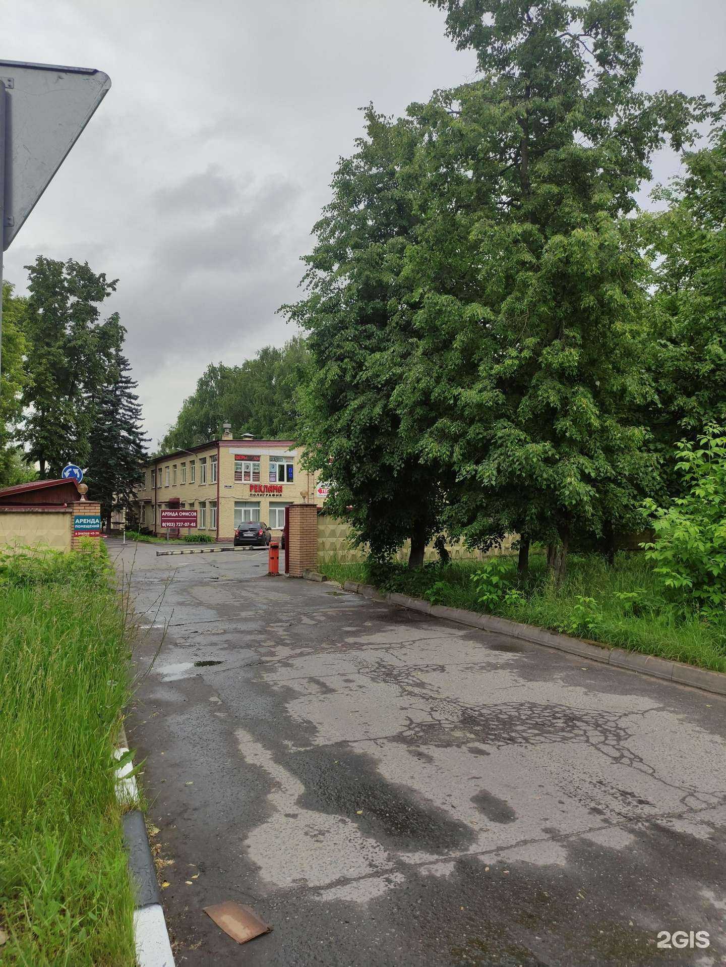 Отзывы на компанию Инфолайн-сб в г. Раменское c фото