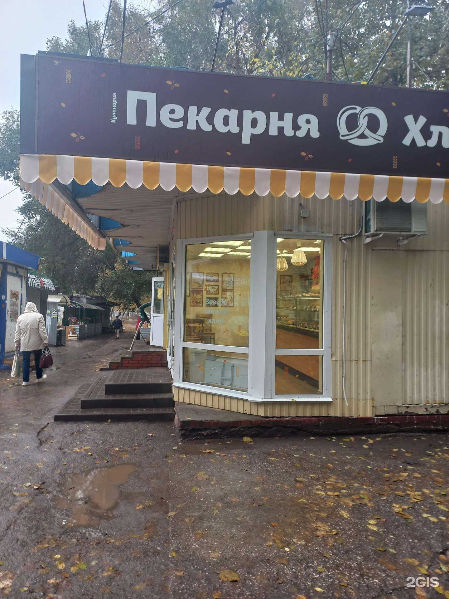 Отзывы на компанию Хлебница в Самаре c фото - фотография 2 из 2