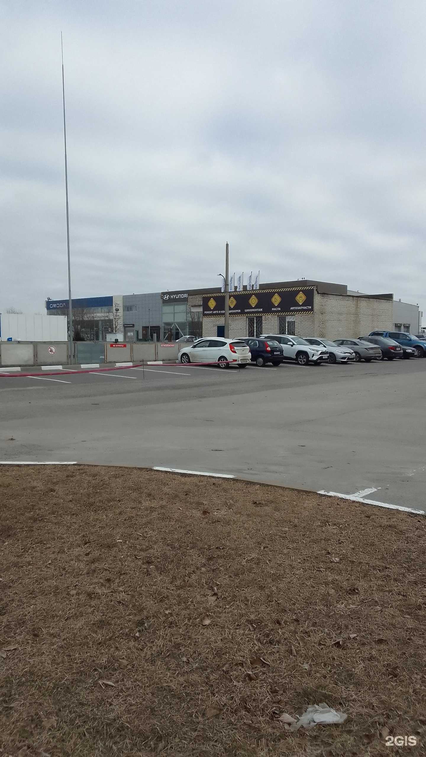 Отзывы на компанию Автосервис в Белгороде c фото