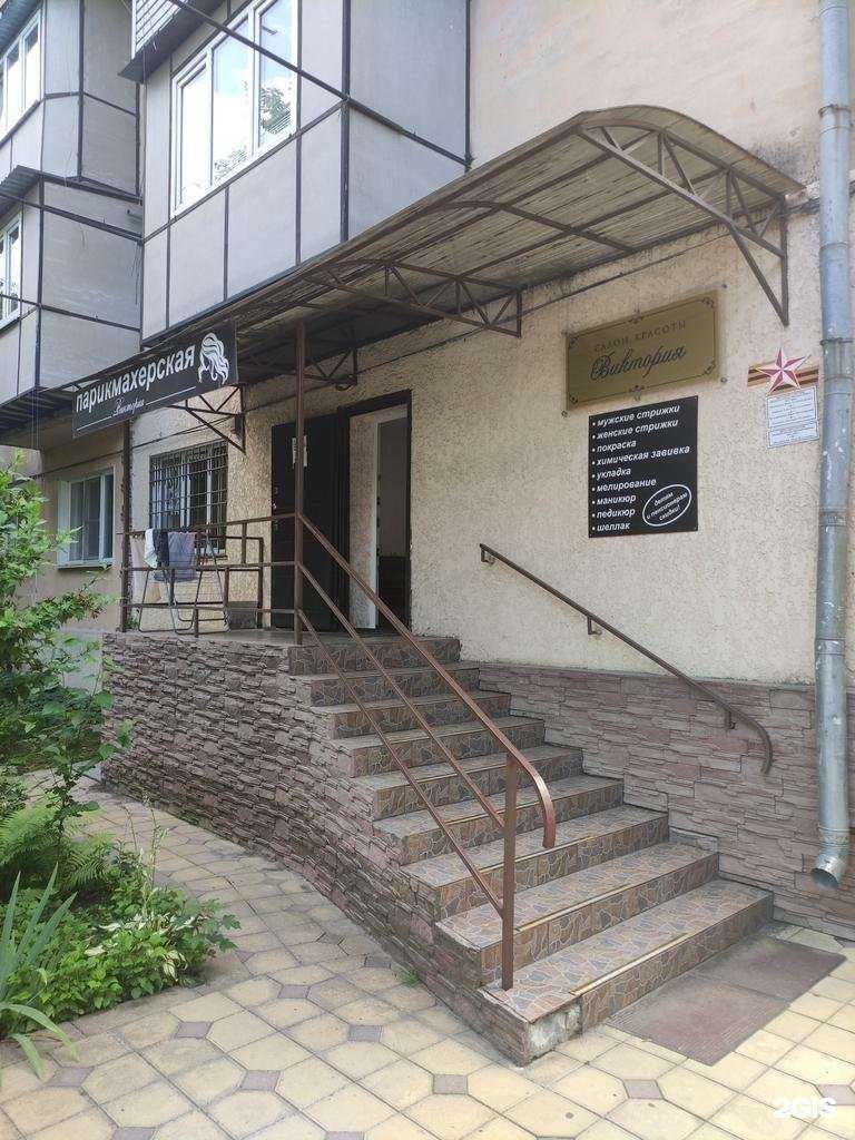 Отзывы на компанию Виктория в г. Нальчик c фото