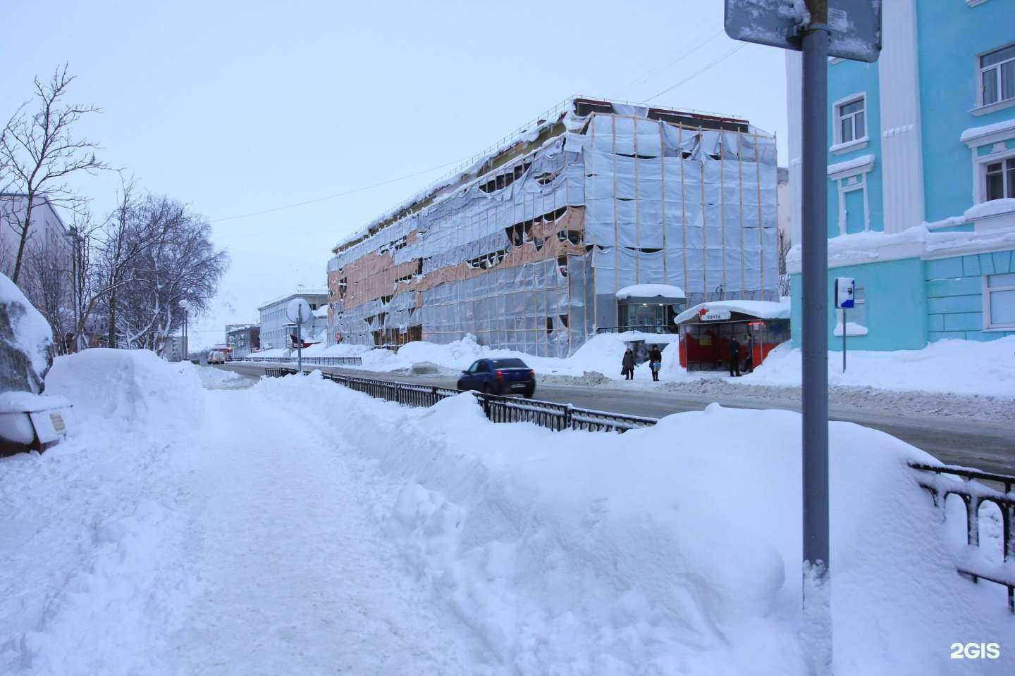 Отзывы на компанию Улыбка радуги в Кировске c фото - фотография 2 из 2