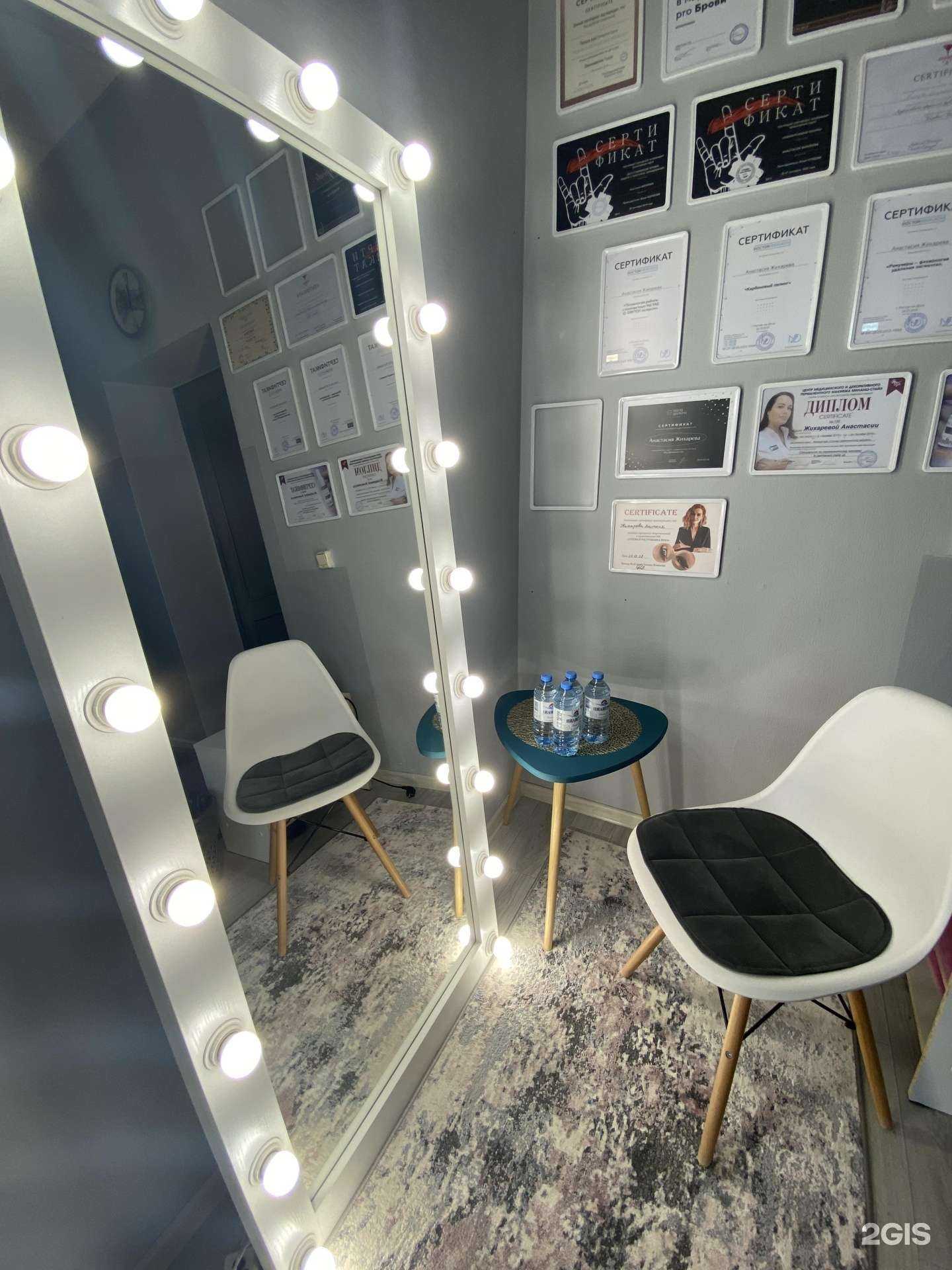 Отзывы на компанию Студия перманентного макияжа в Мурманске c фото