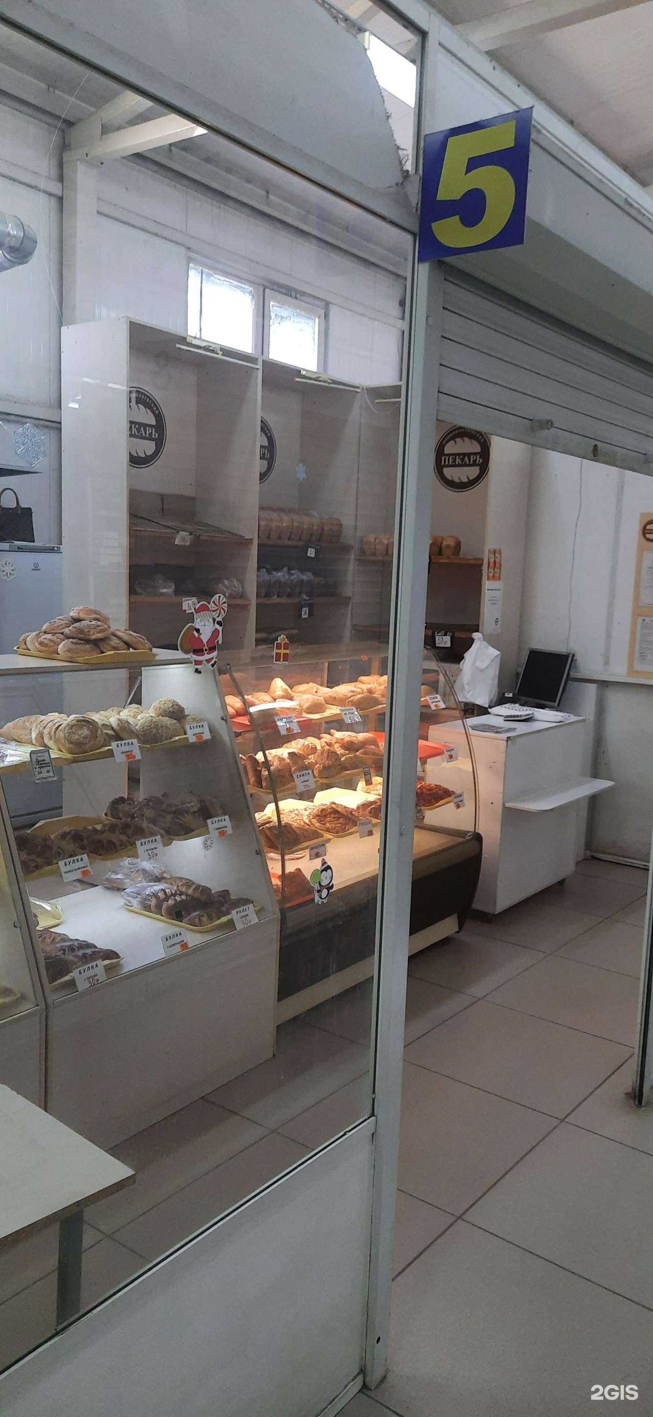 Отзывы на компанию Новониколаевский пекарь в Новосибирске c фото