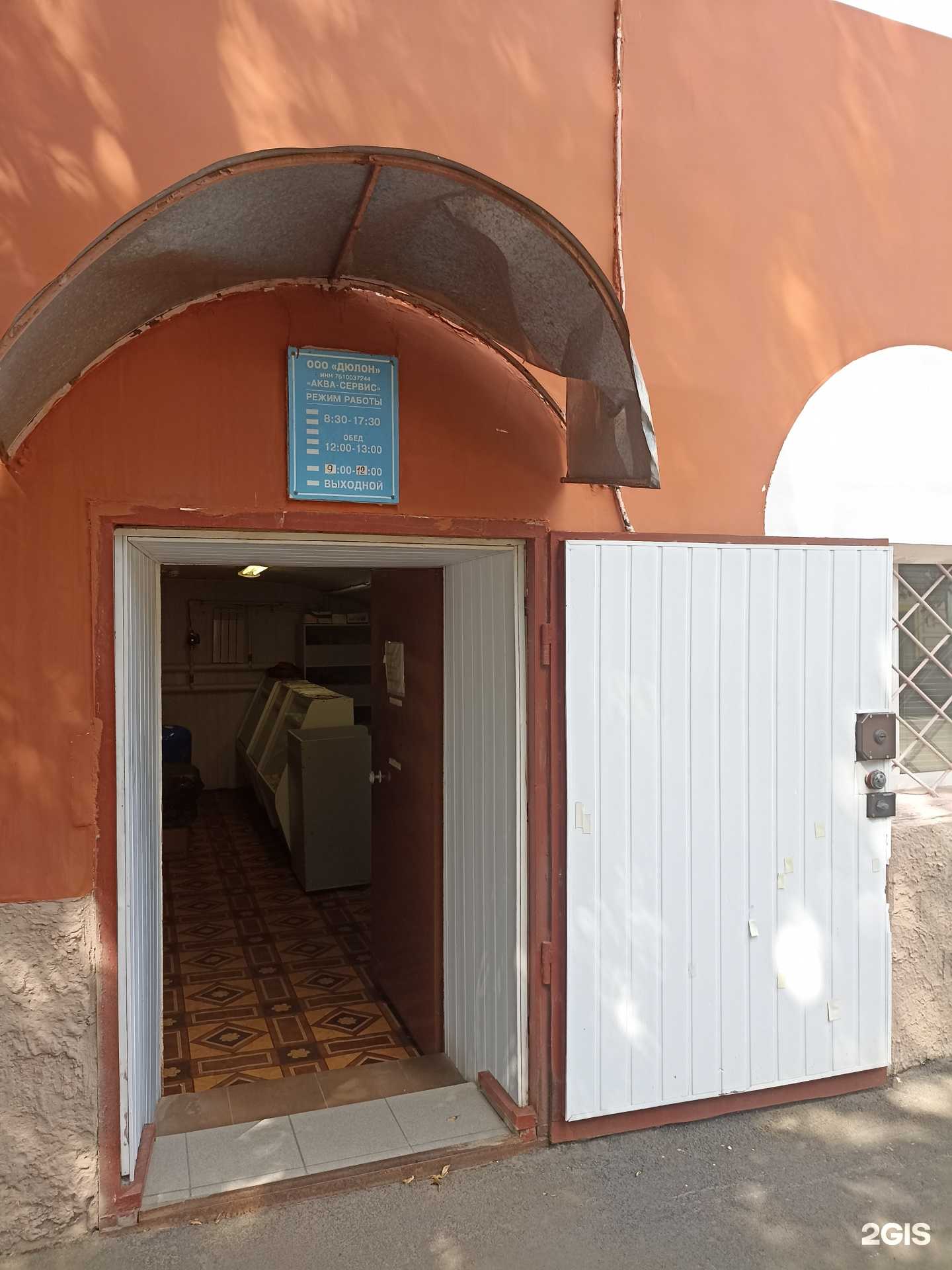 Отзывы на компанию Все для тепловодоснабжения в Рыбинске c фото